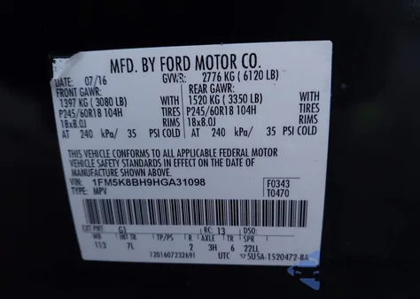 2017 Ford Explorer из США, поврежденный, VIN 1FM5K8BH9HGA31098